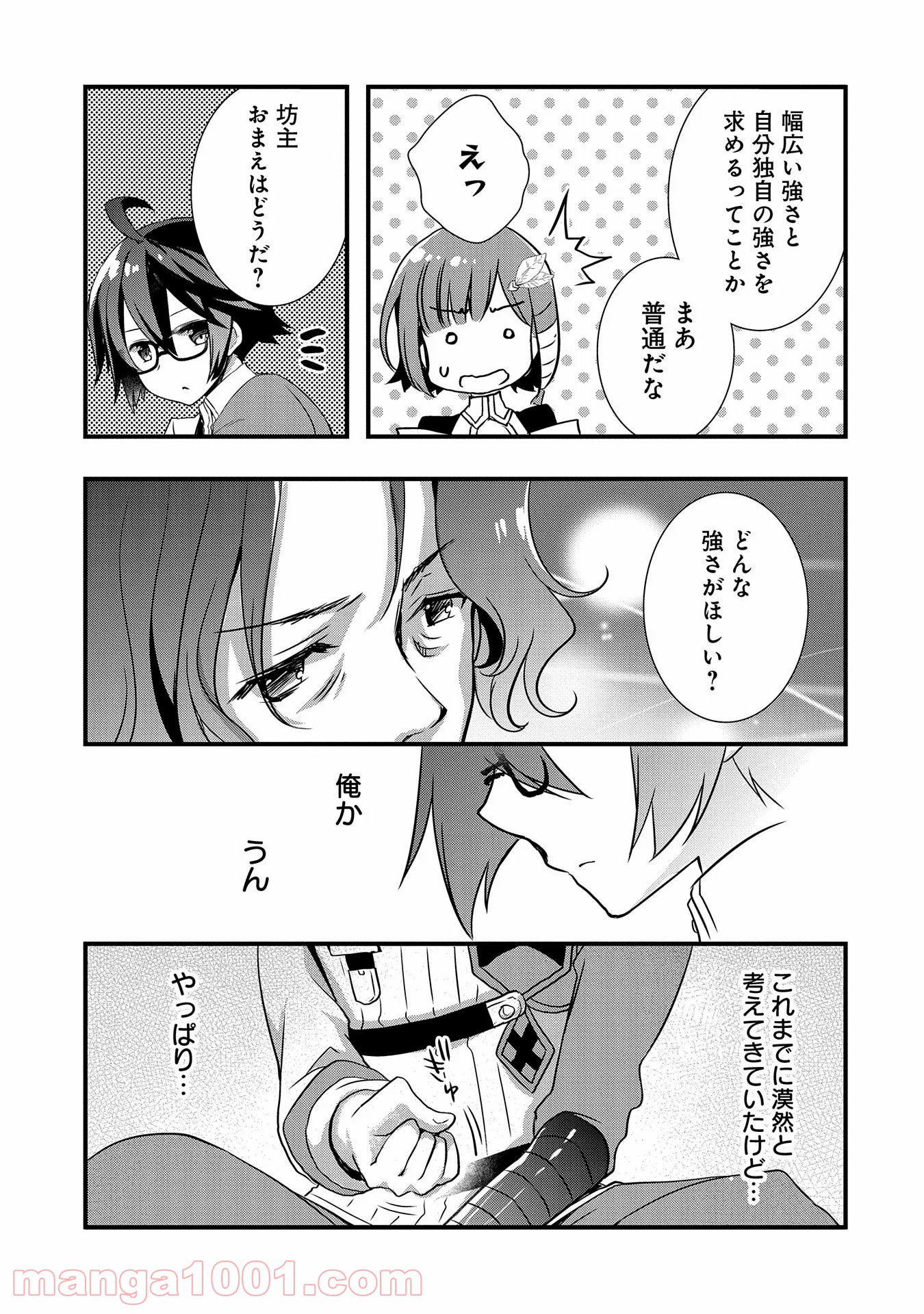 P7