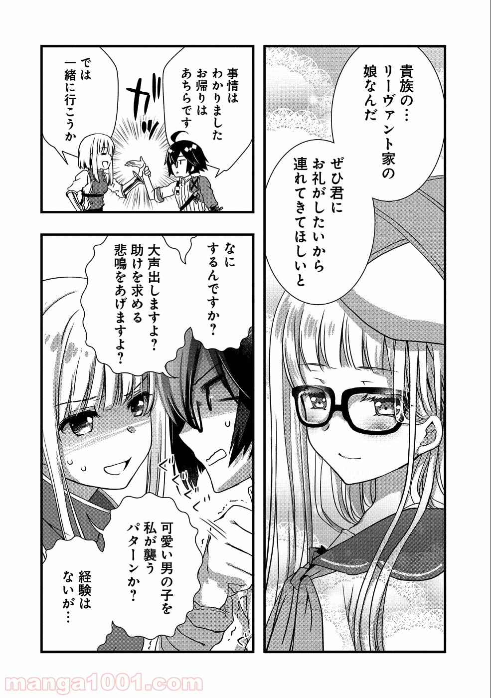 P16