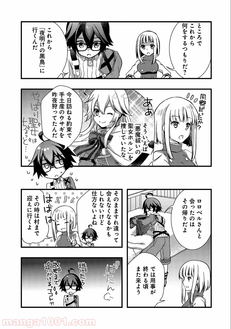 P19