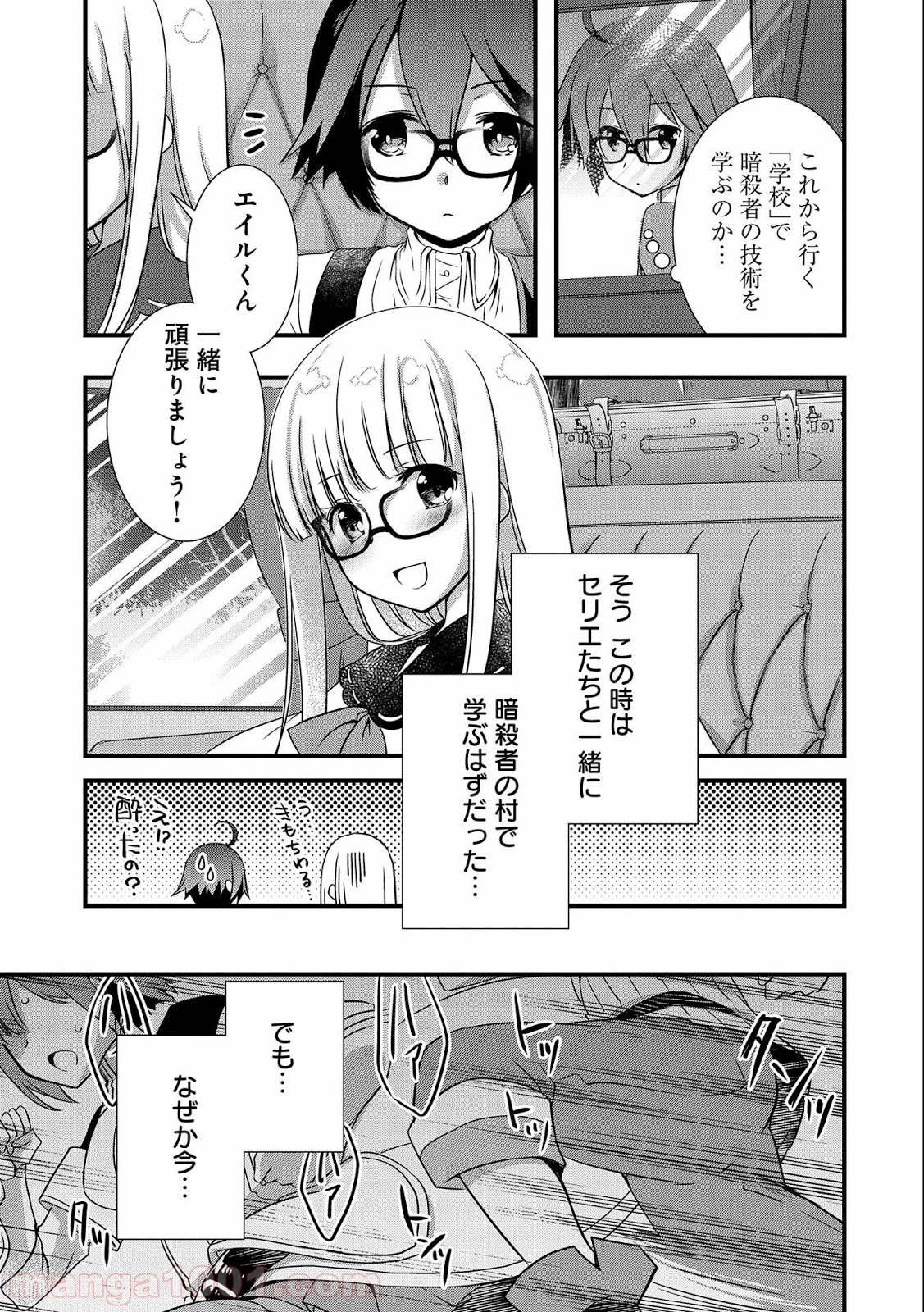 P17