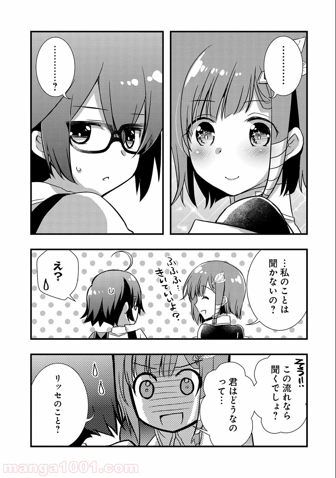 P25