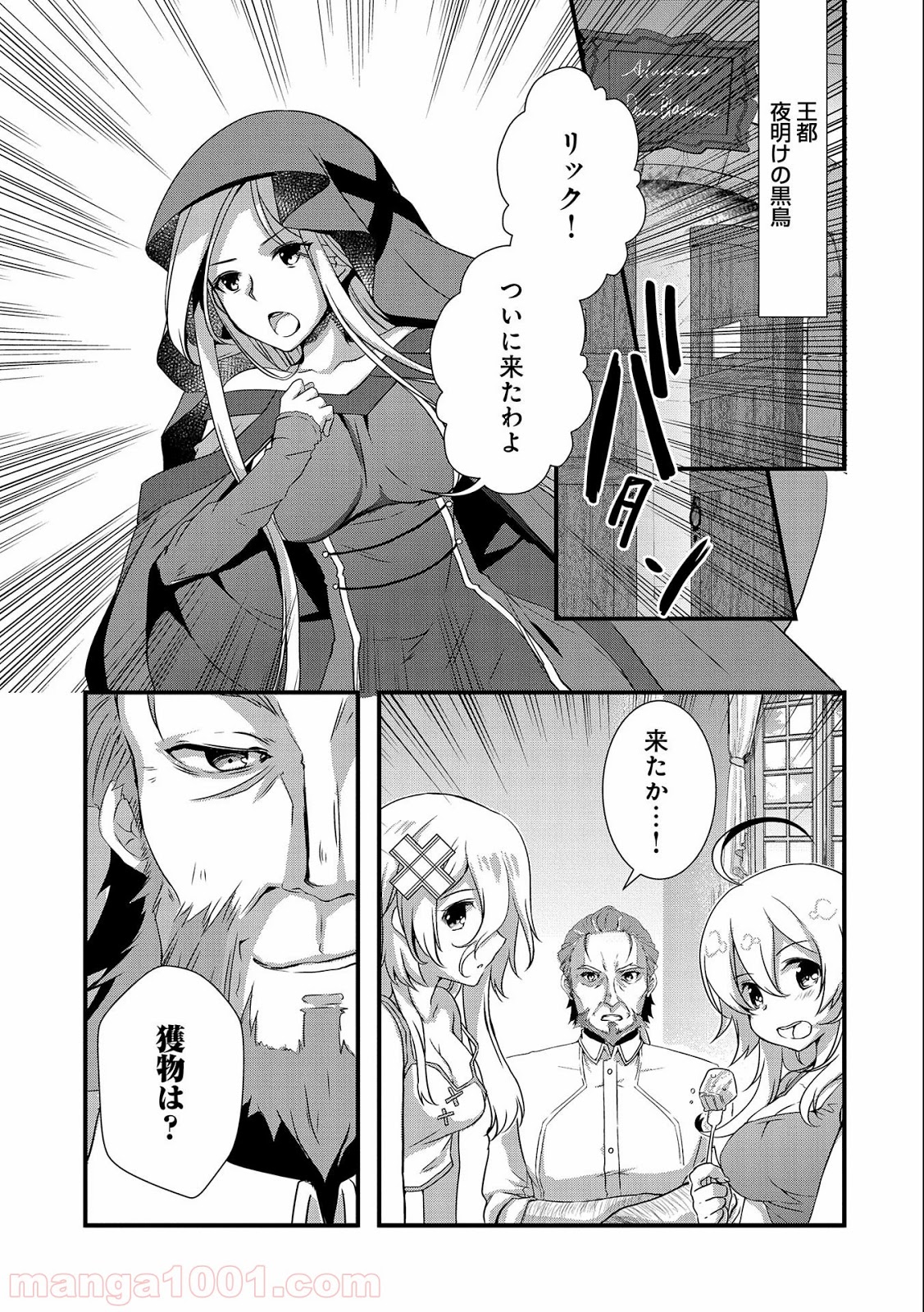 P29