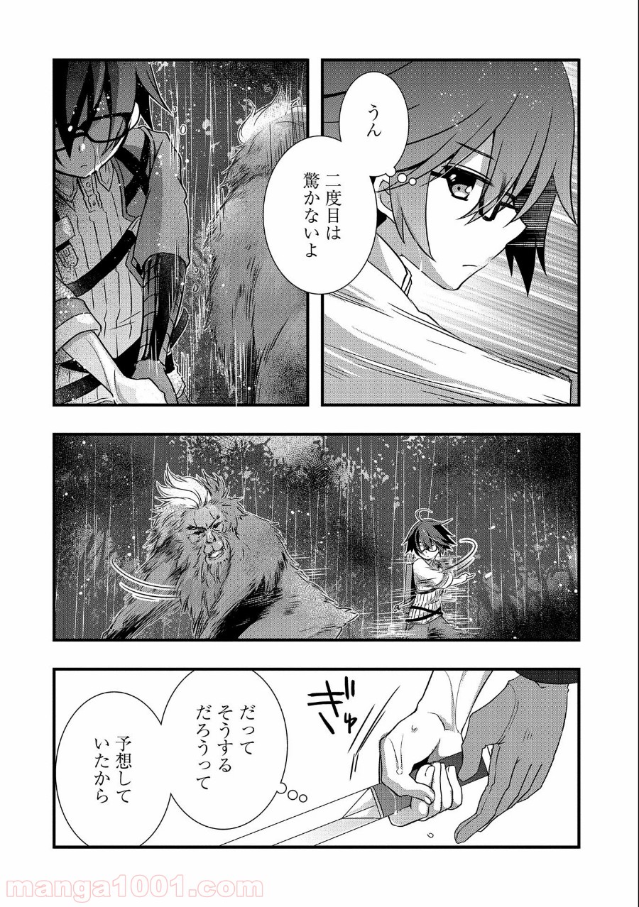 P26