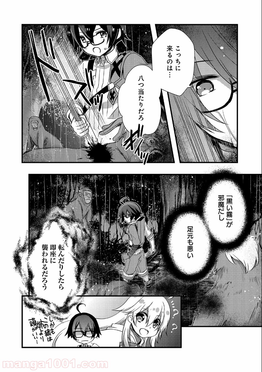 P8
