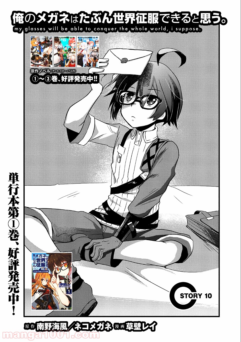 P3