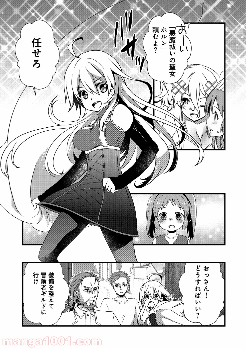 P7
