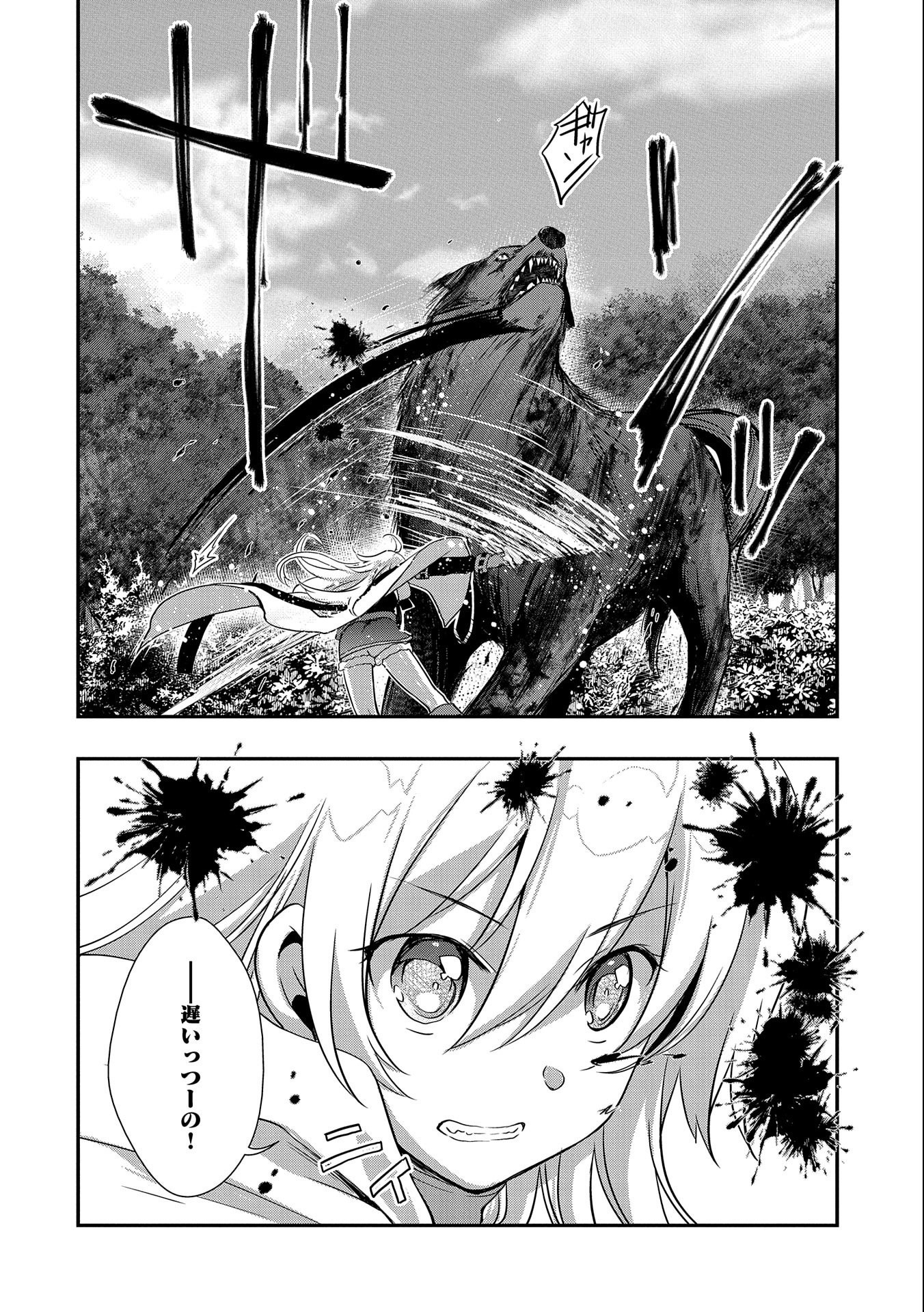 P24