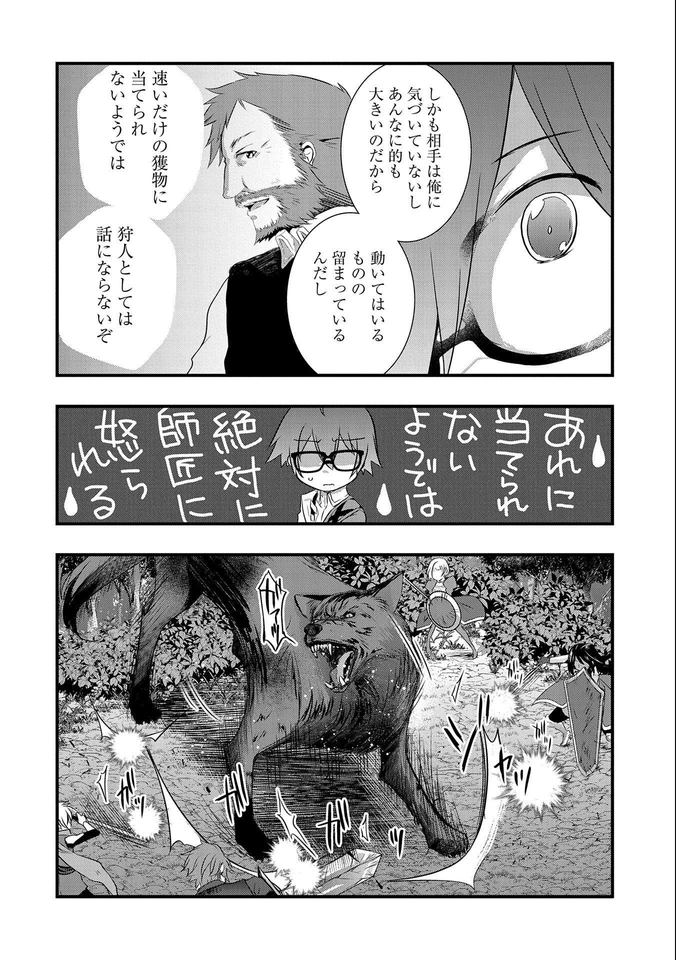 P25