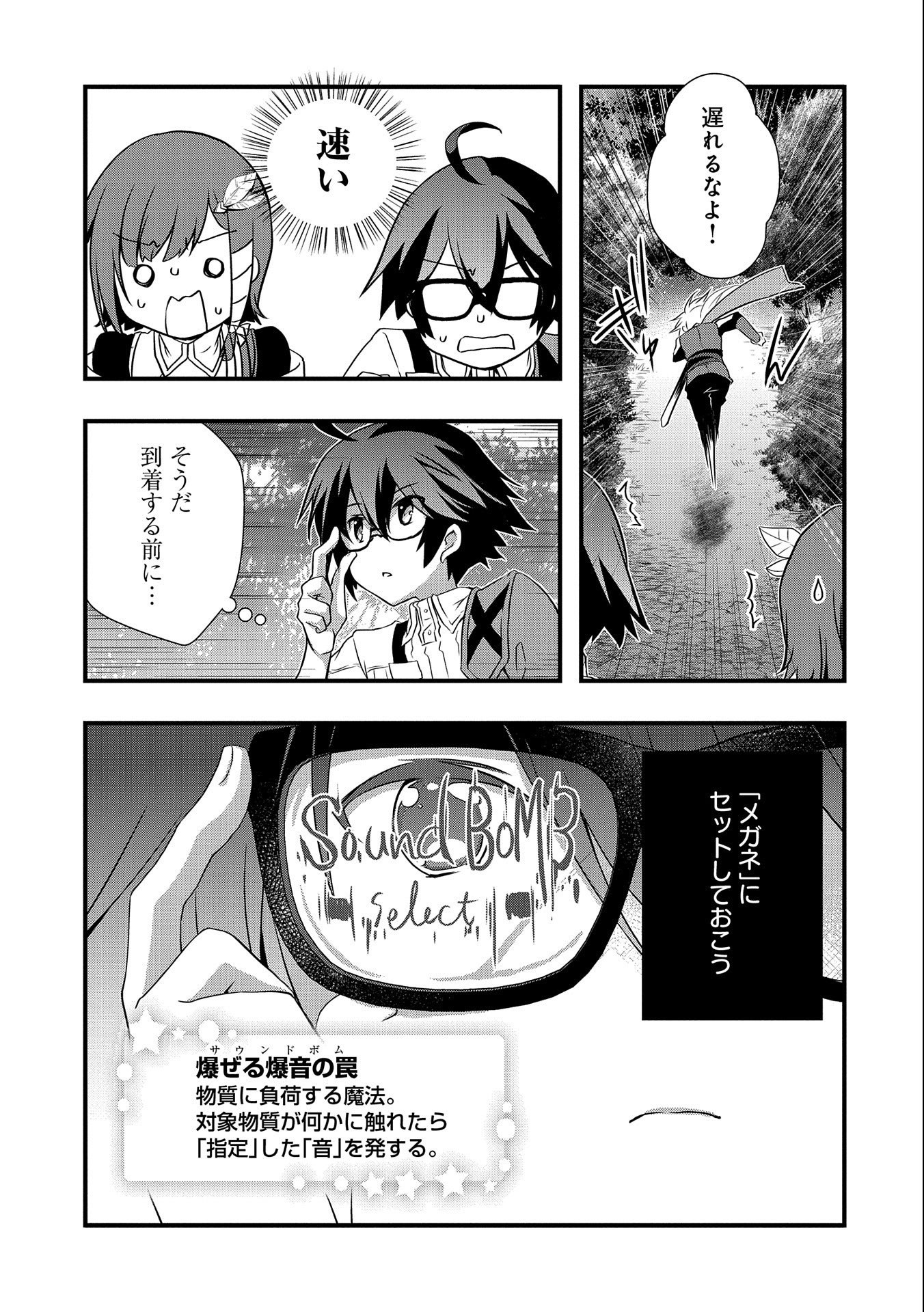 P3