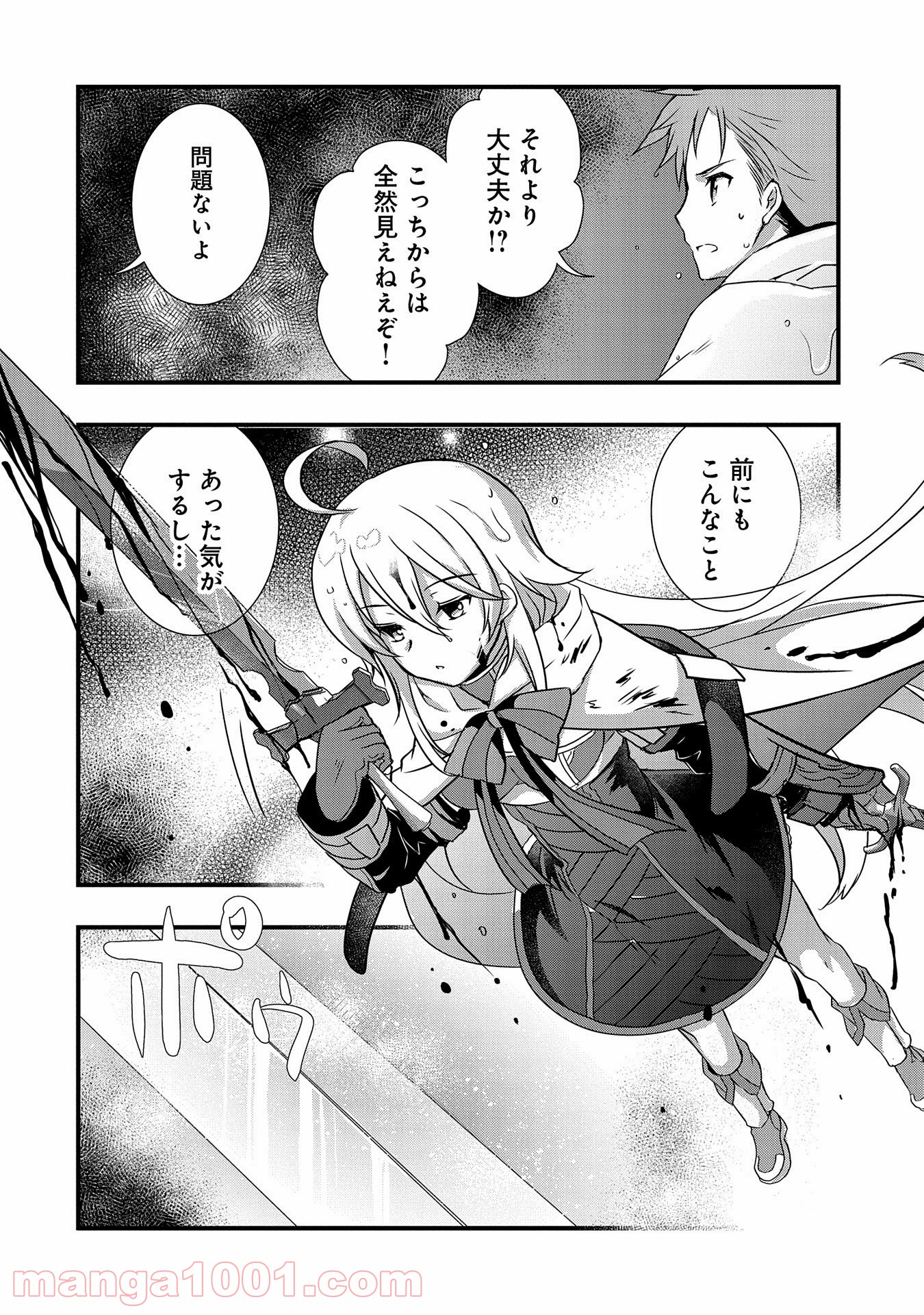 P16