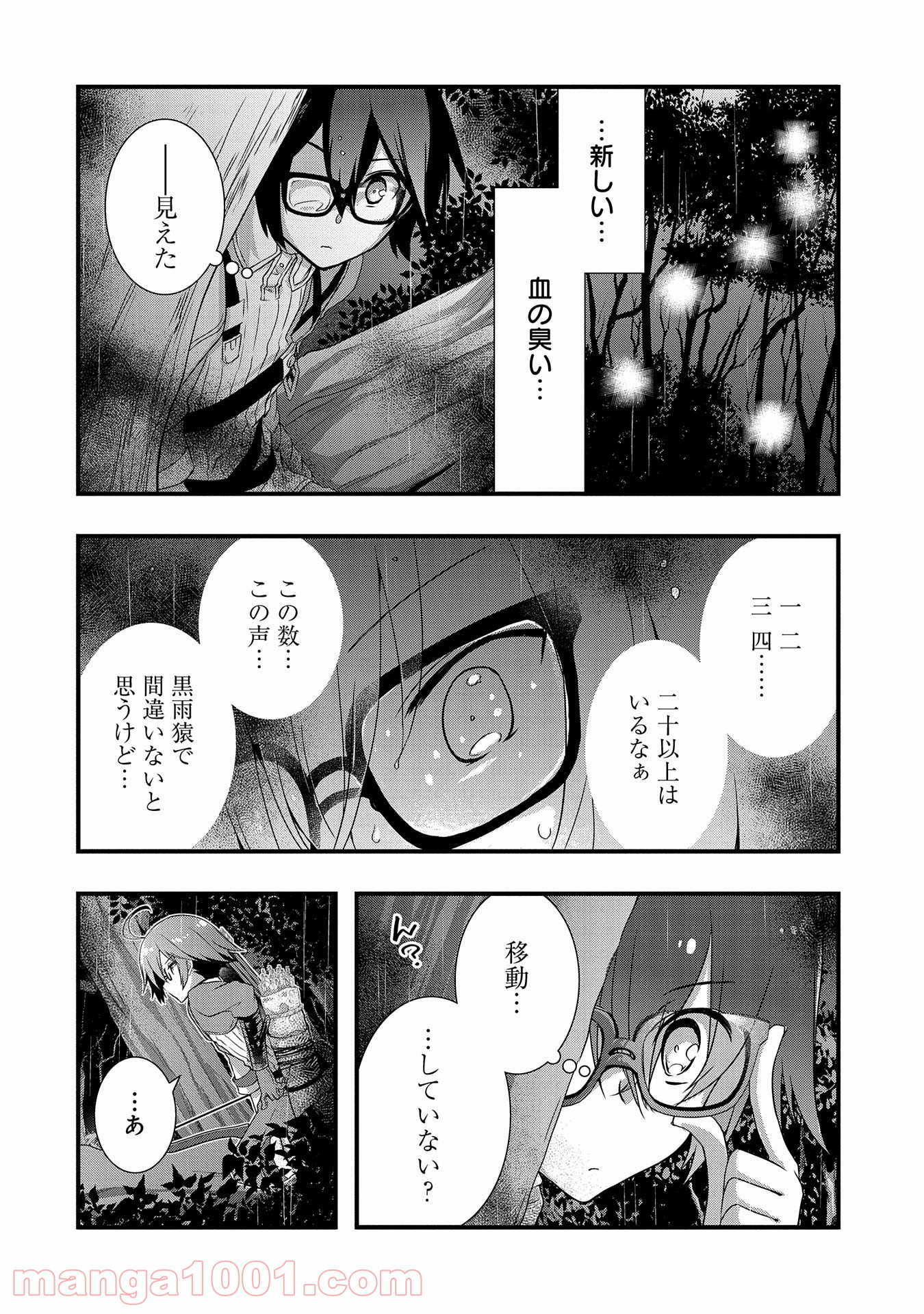 P20