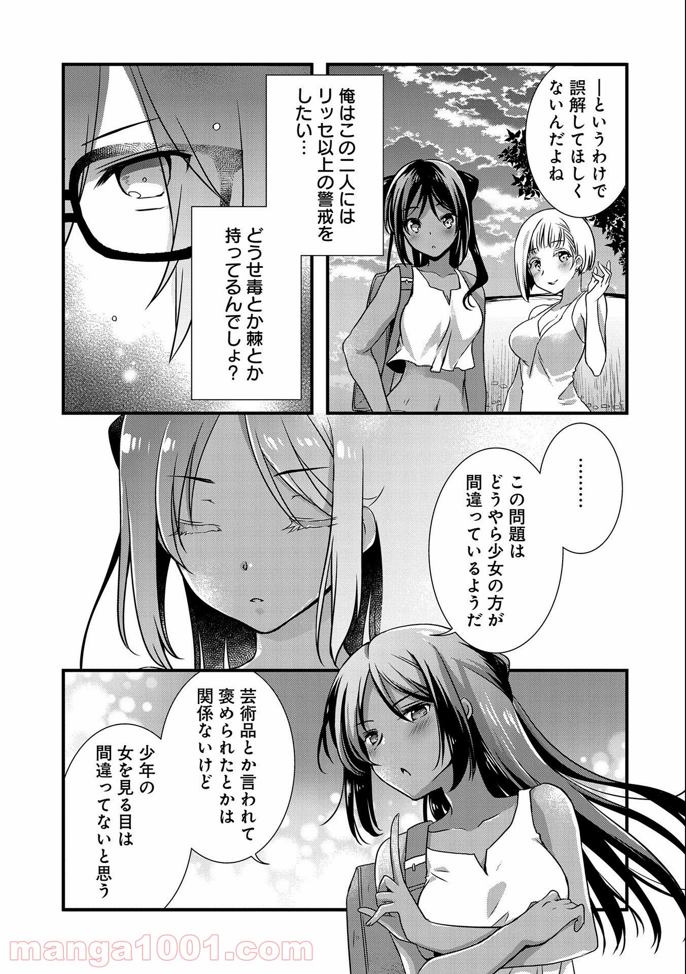 P19