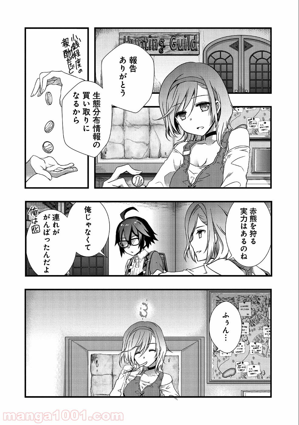 P20