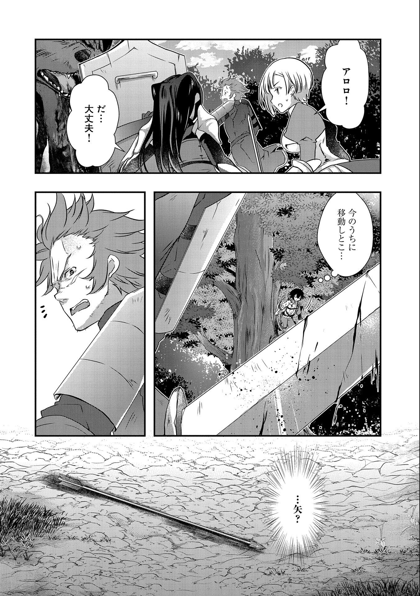 P22