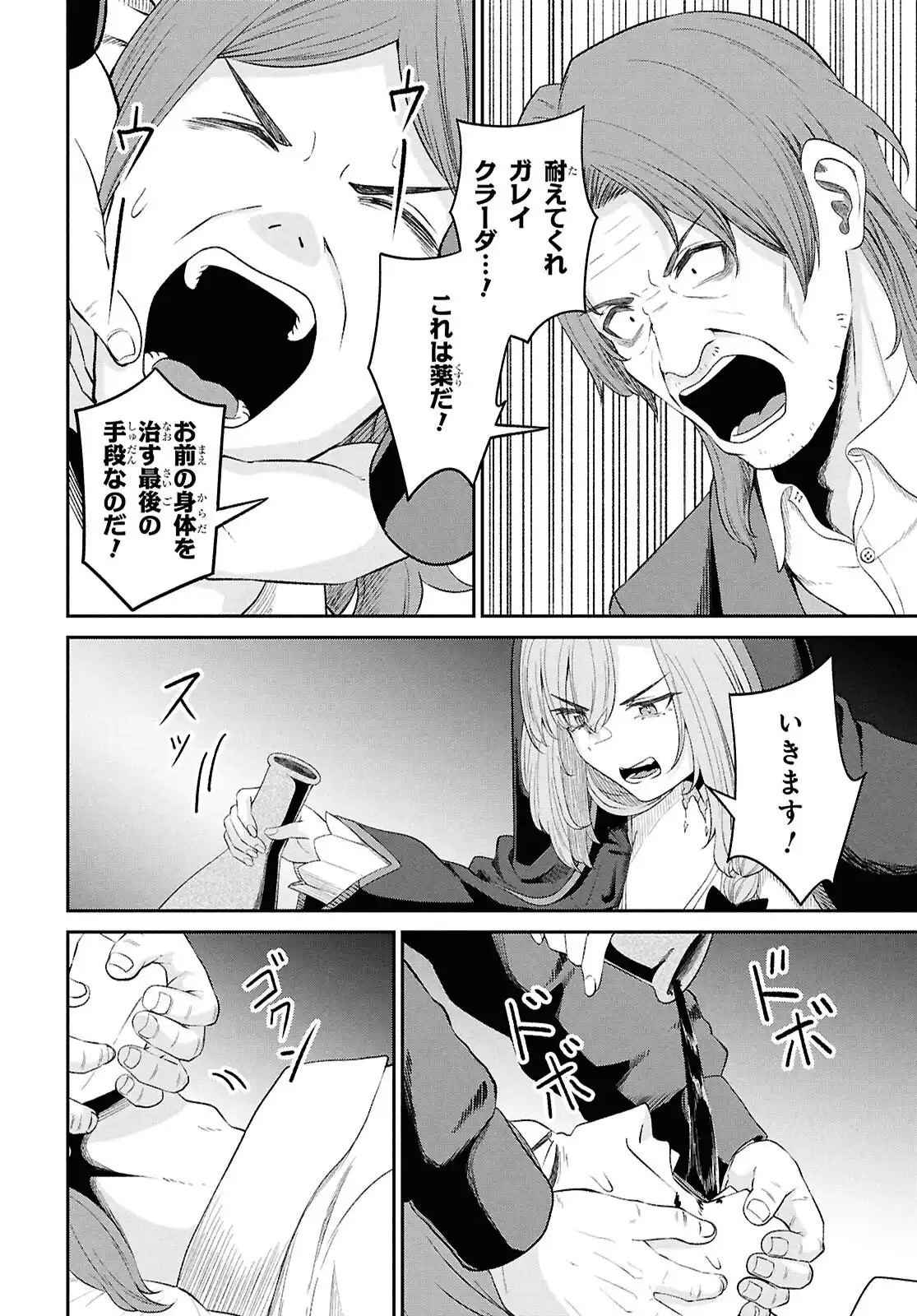 P31