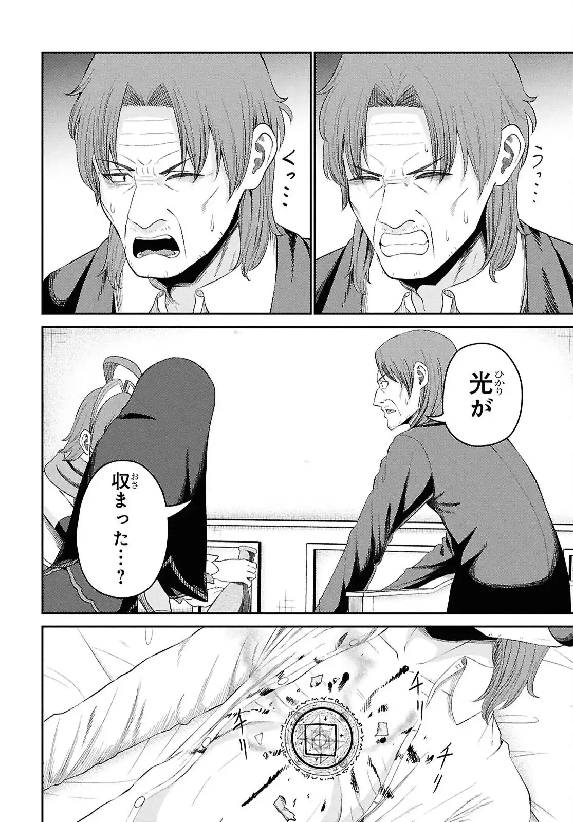 P33