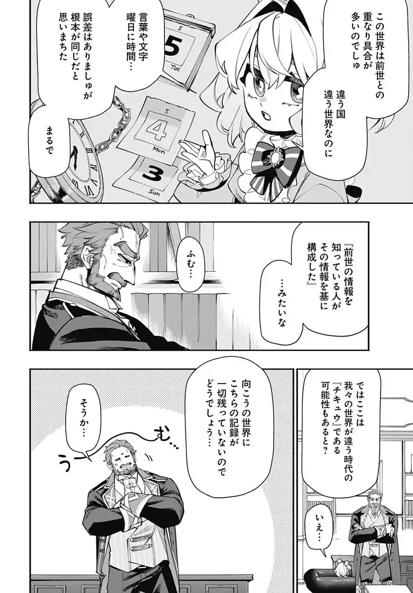 P22
