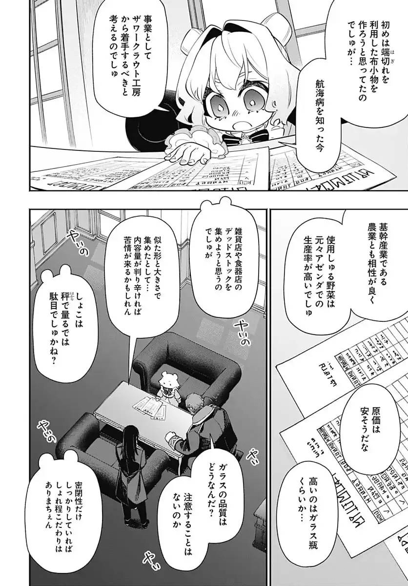 P26