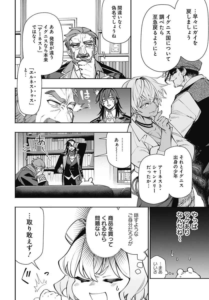 P28
