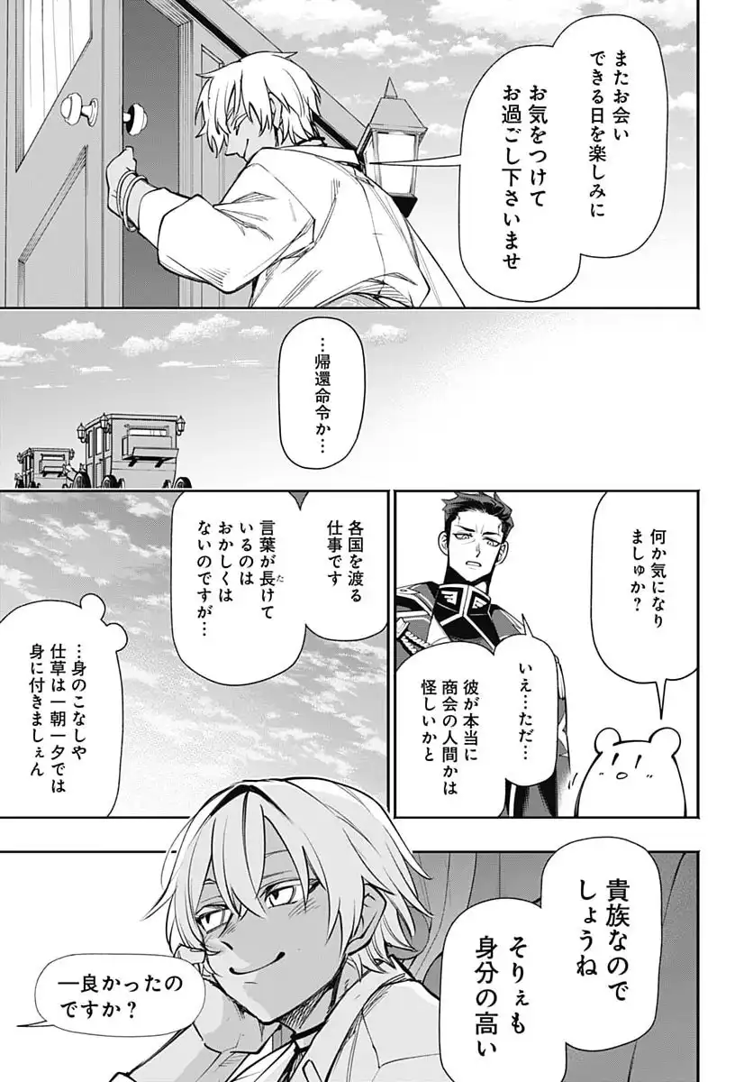 P26