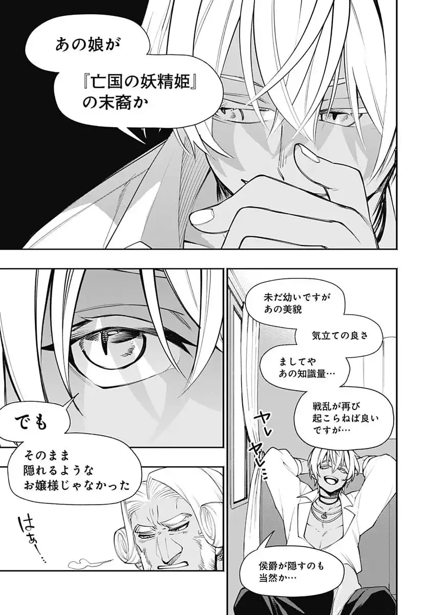 P28