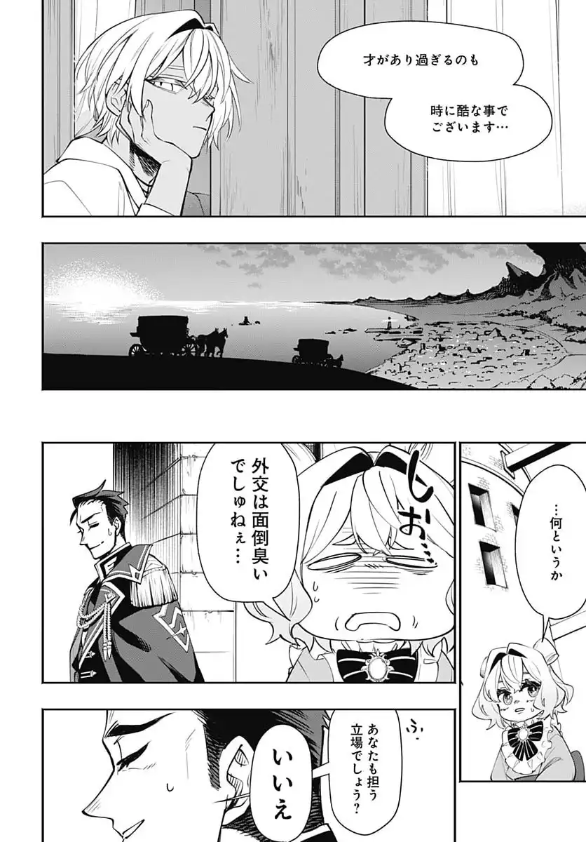 P29