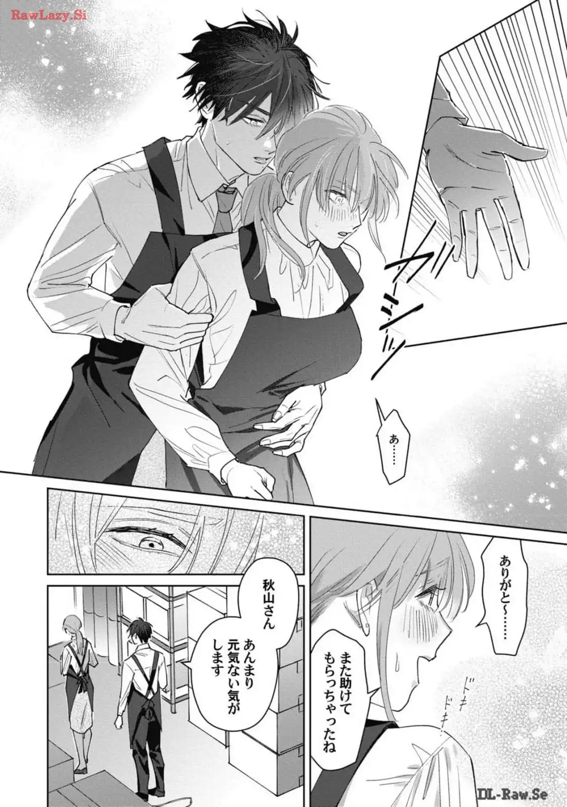P25