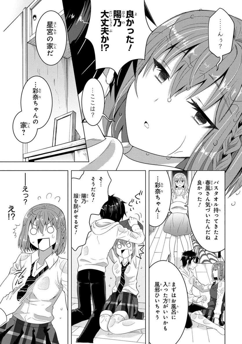 P7