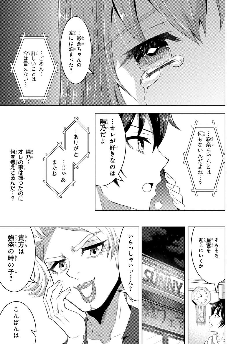 P4