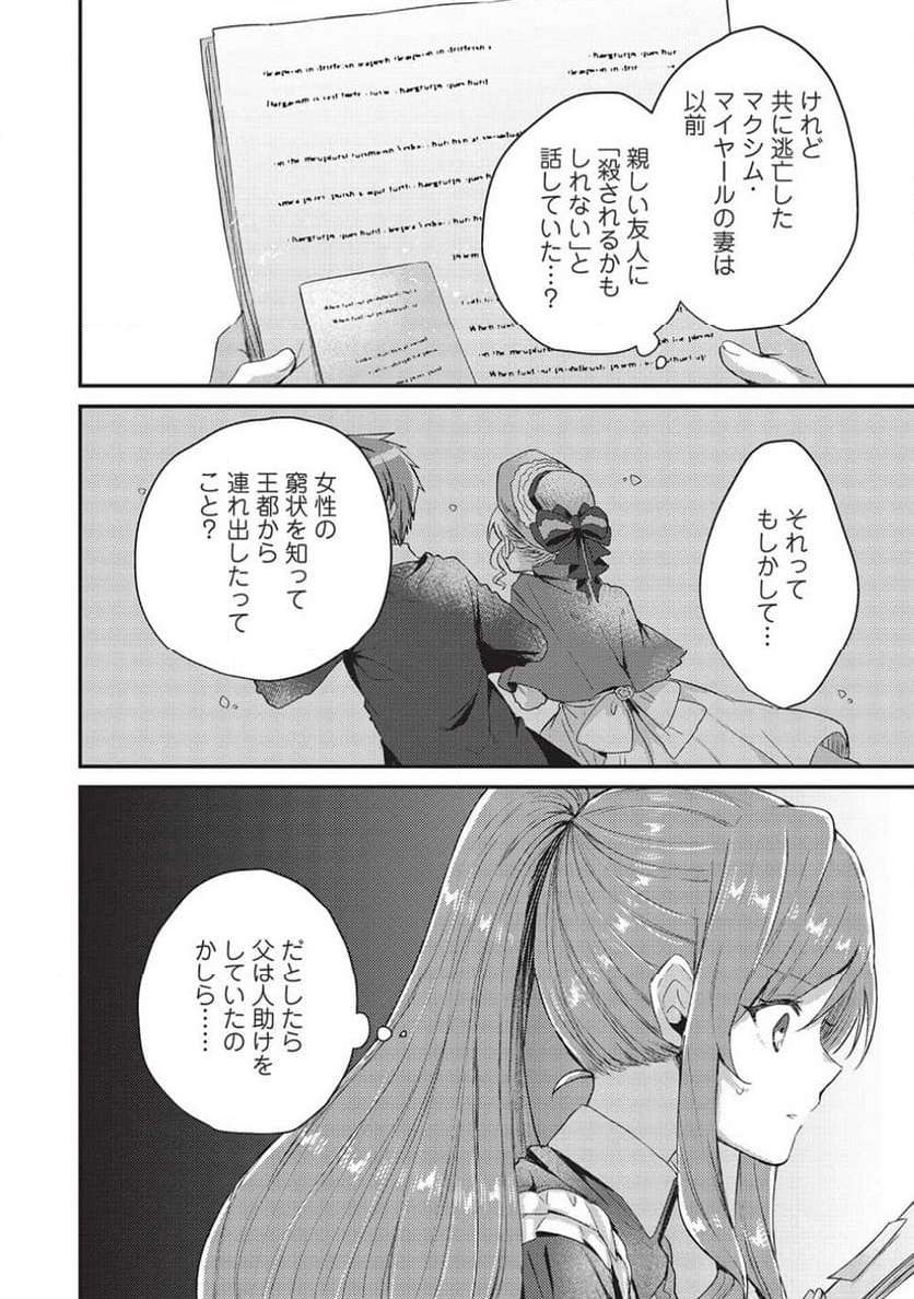 P20