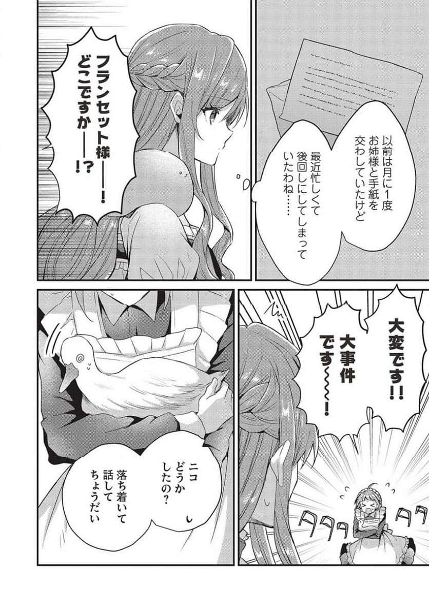 P34