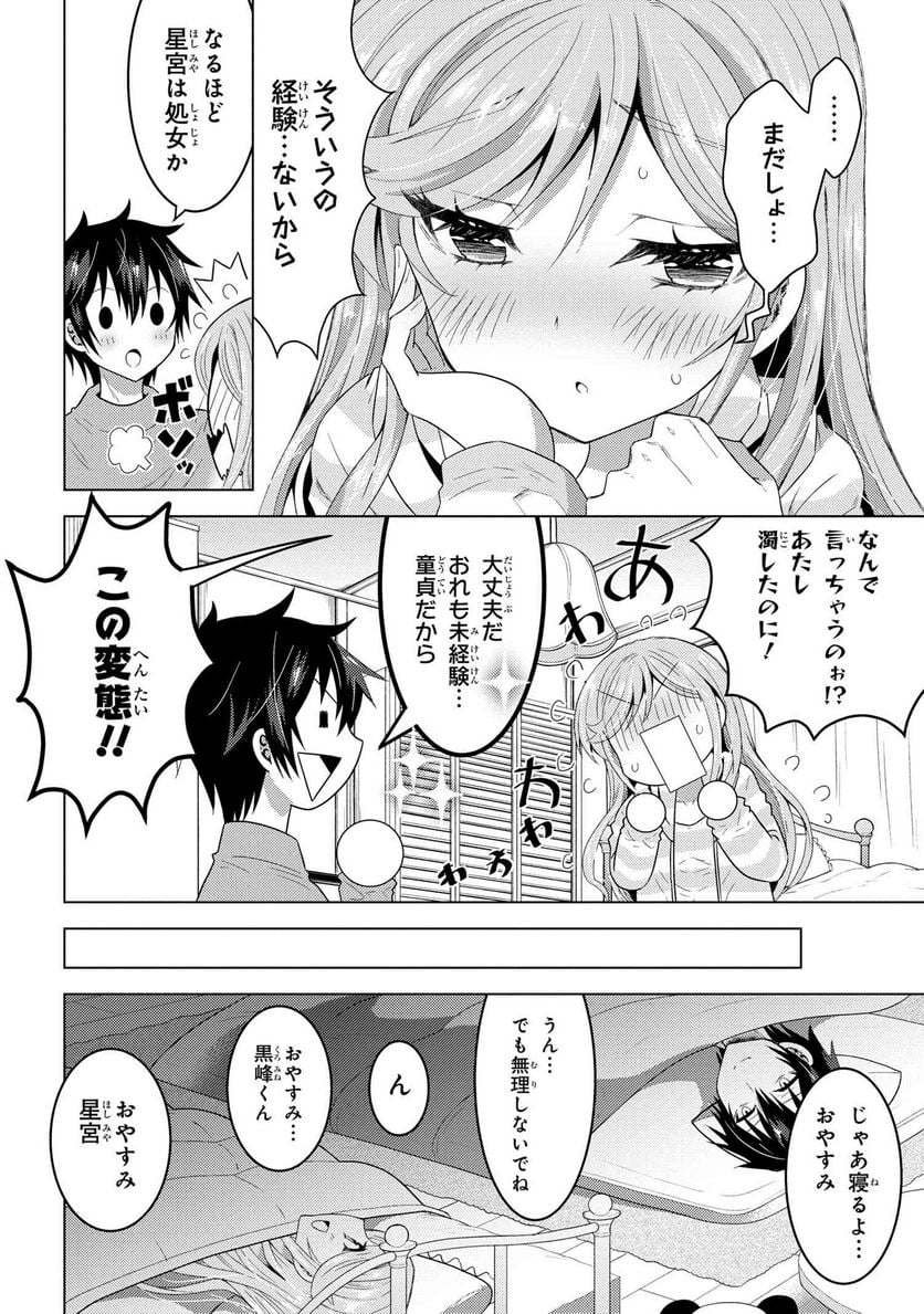 P43