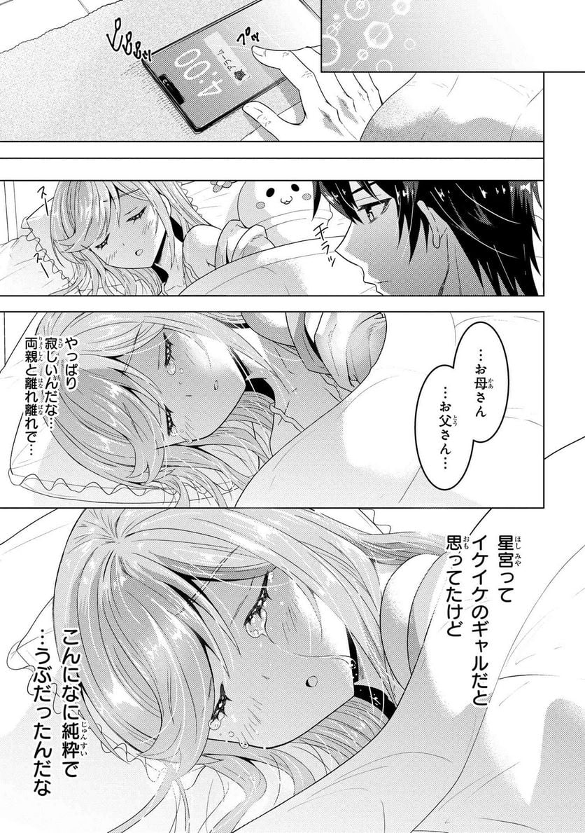 P44