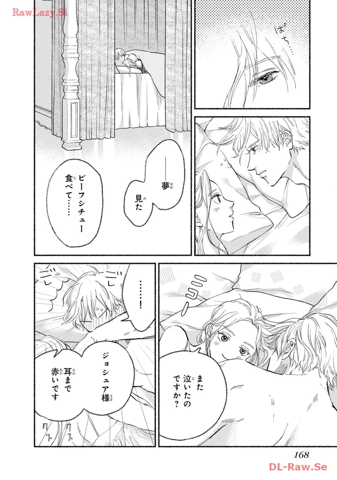 P44