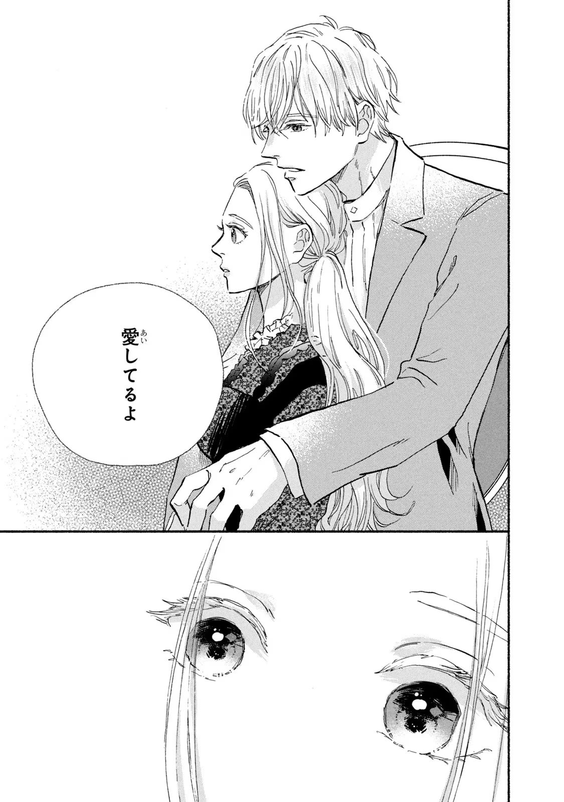 P39