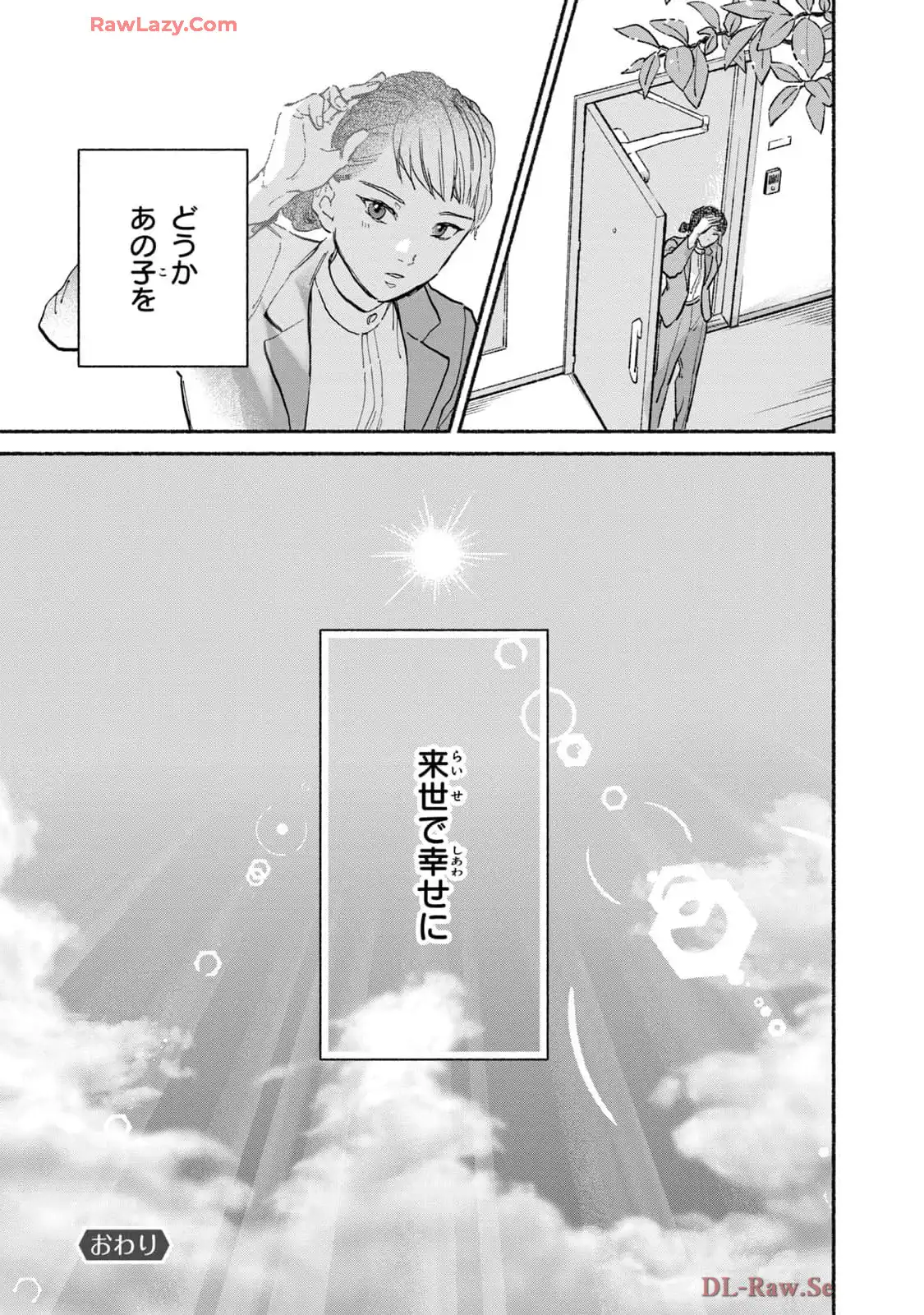P49