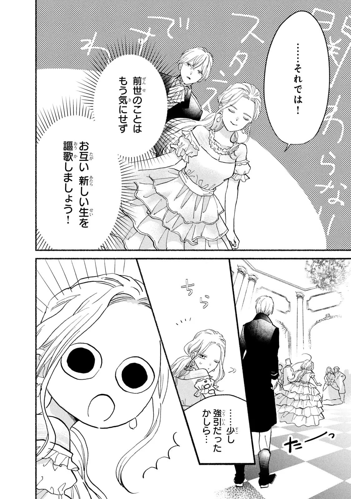 P30