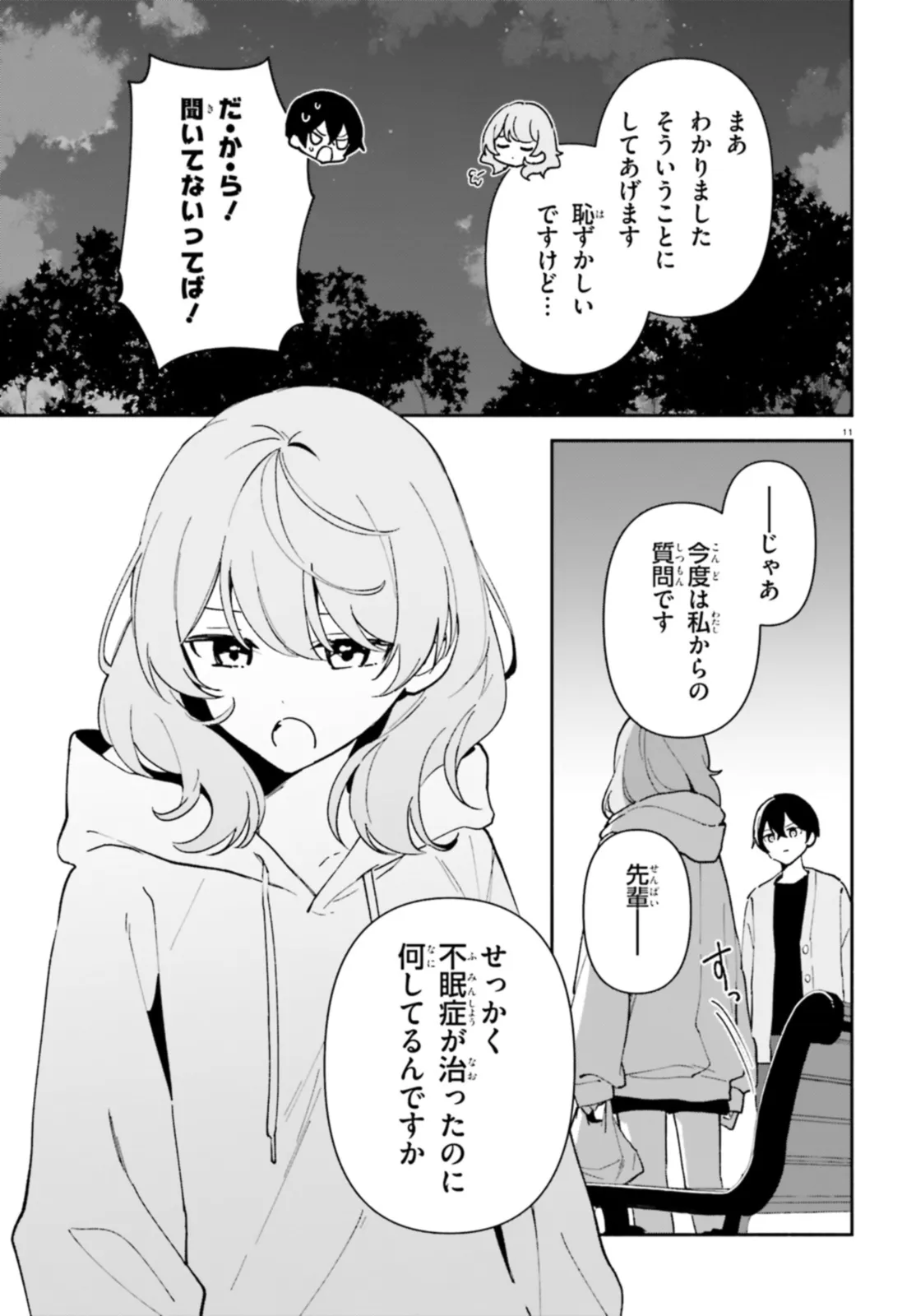 P11