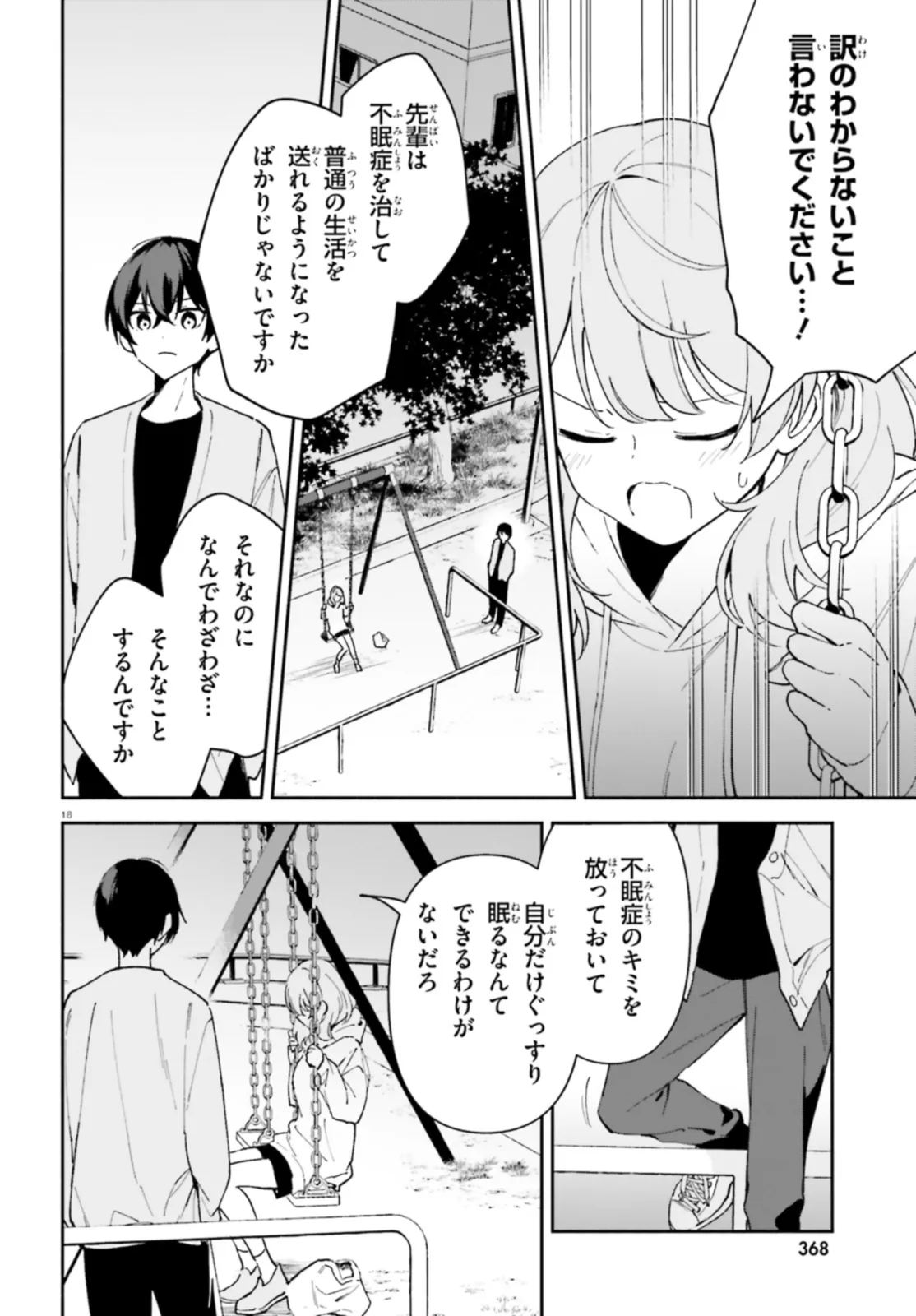 P18