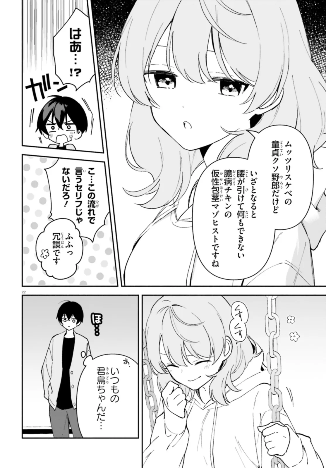 P22
