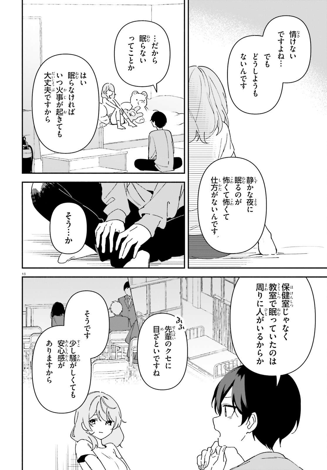 P18