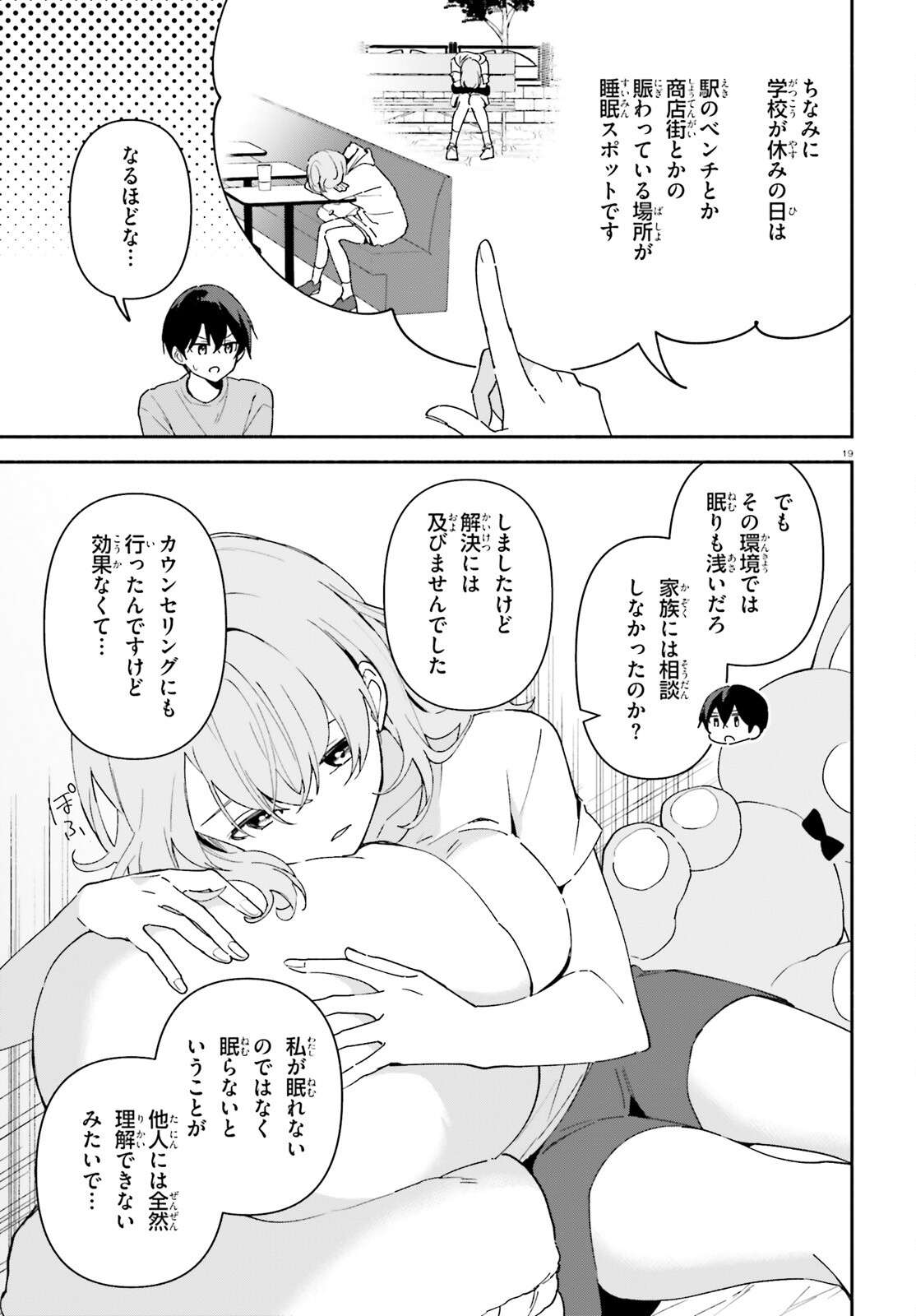 P19