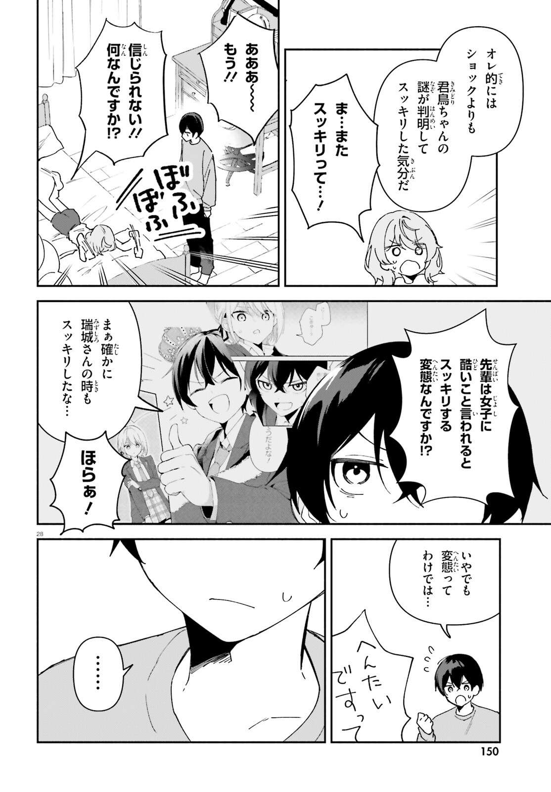 P28