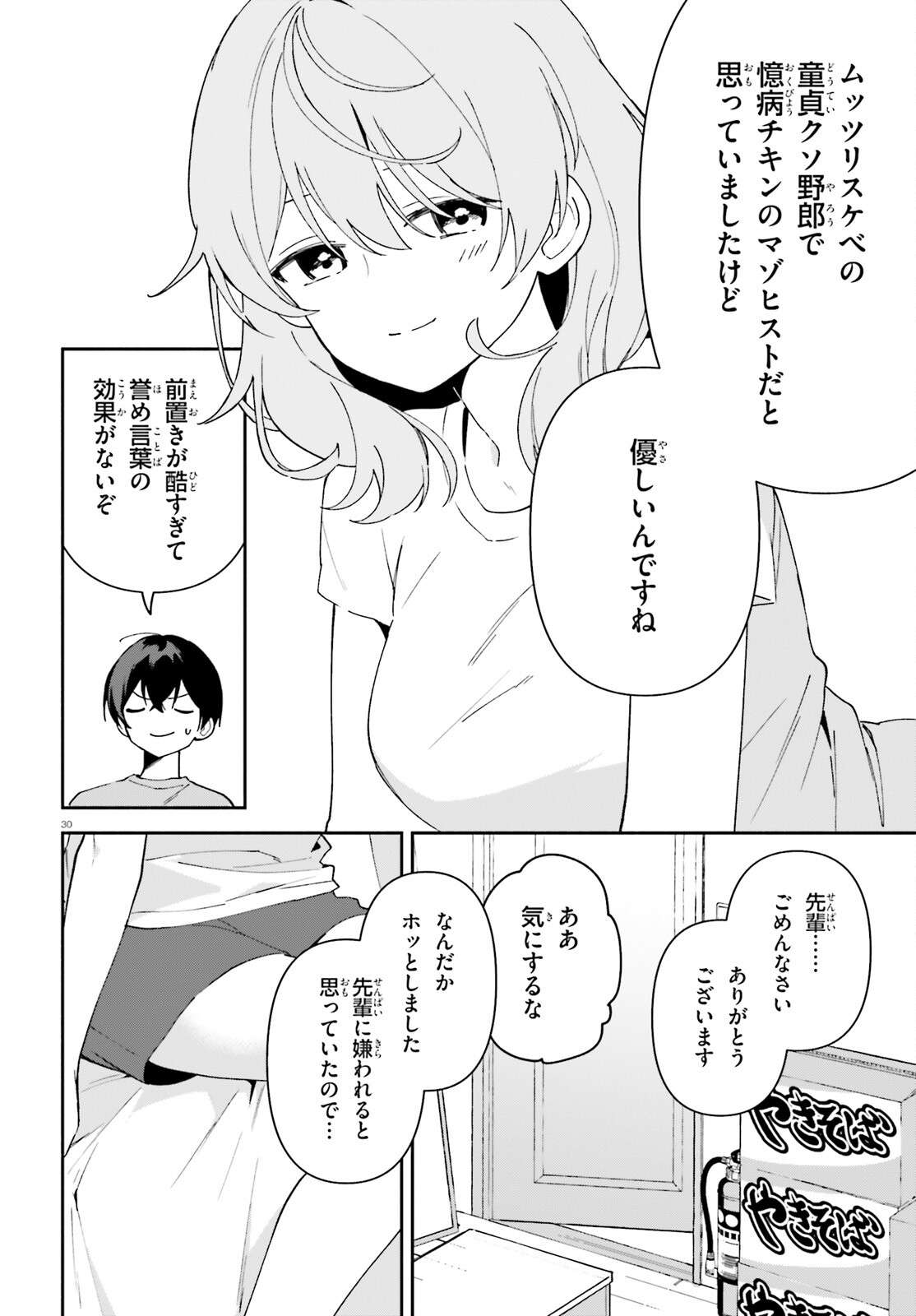 P30