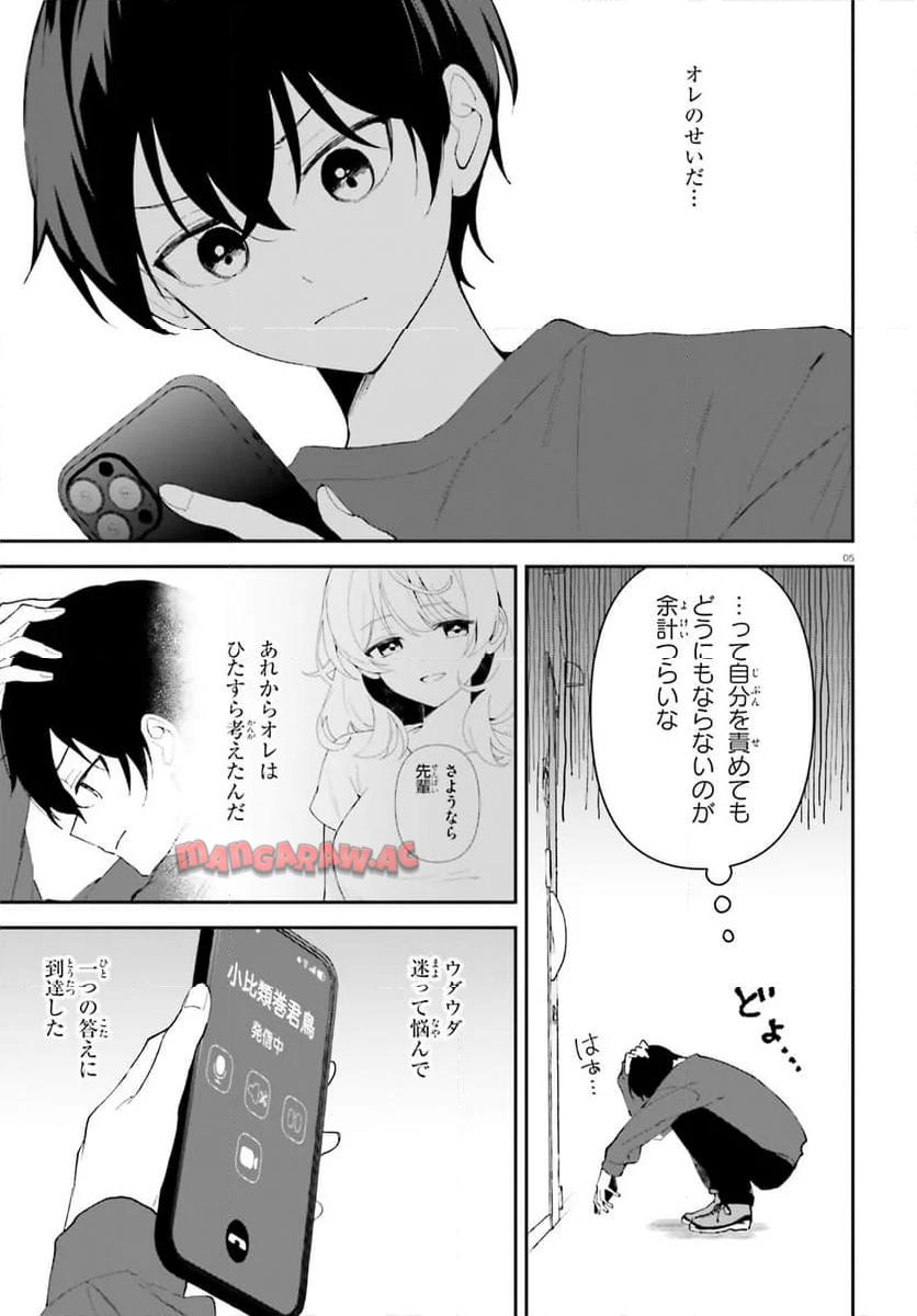 P5