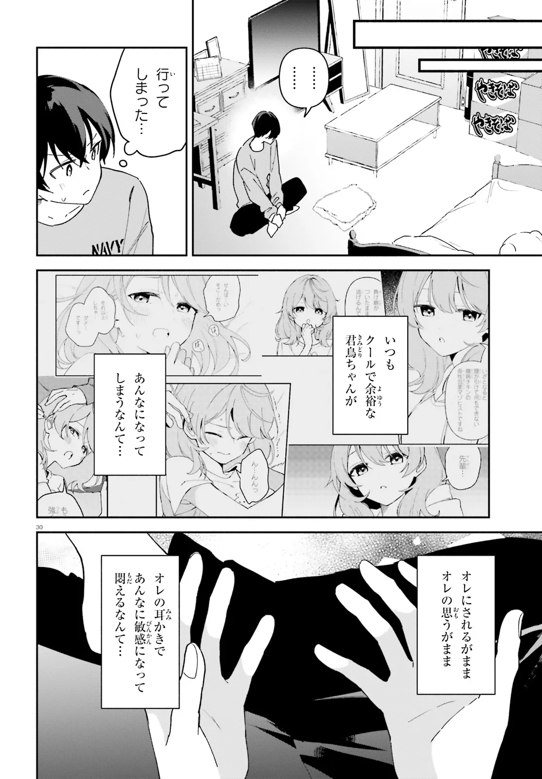 P13