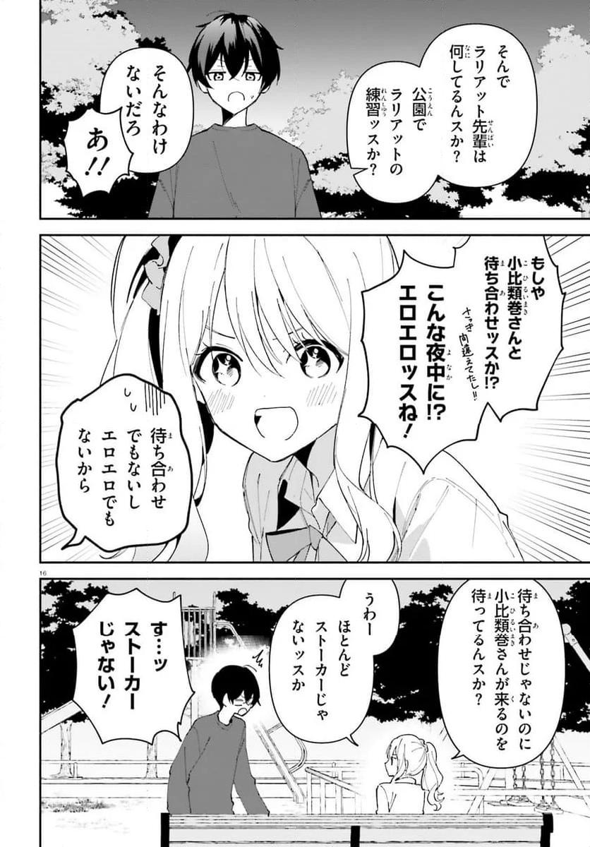 P16