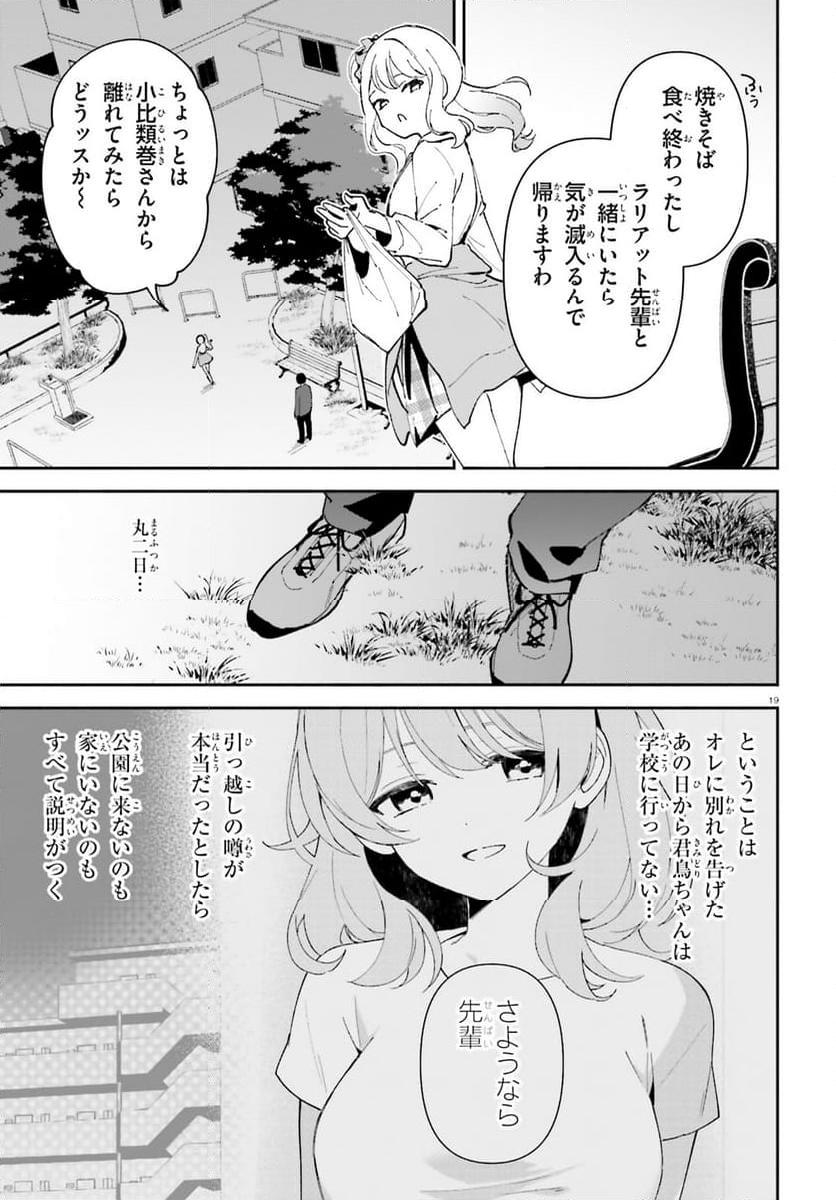 P19