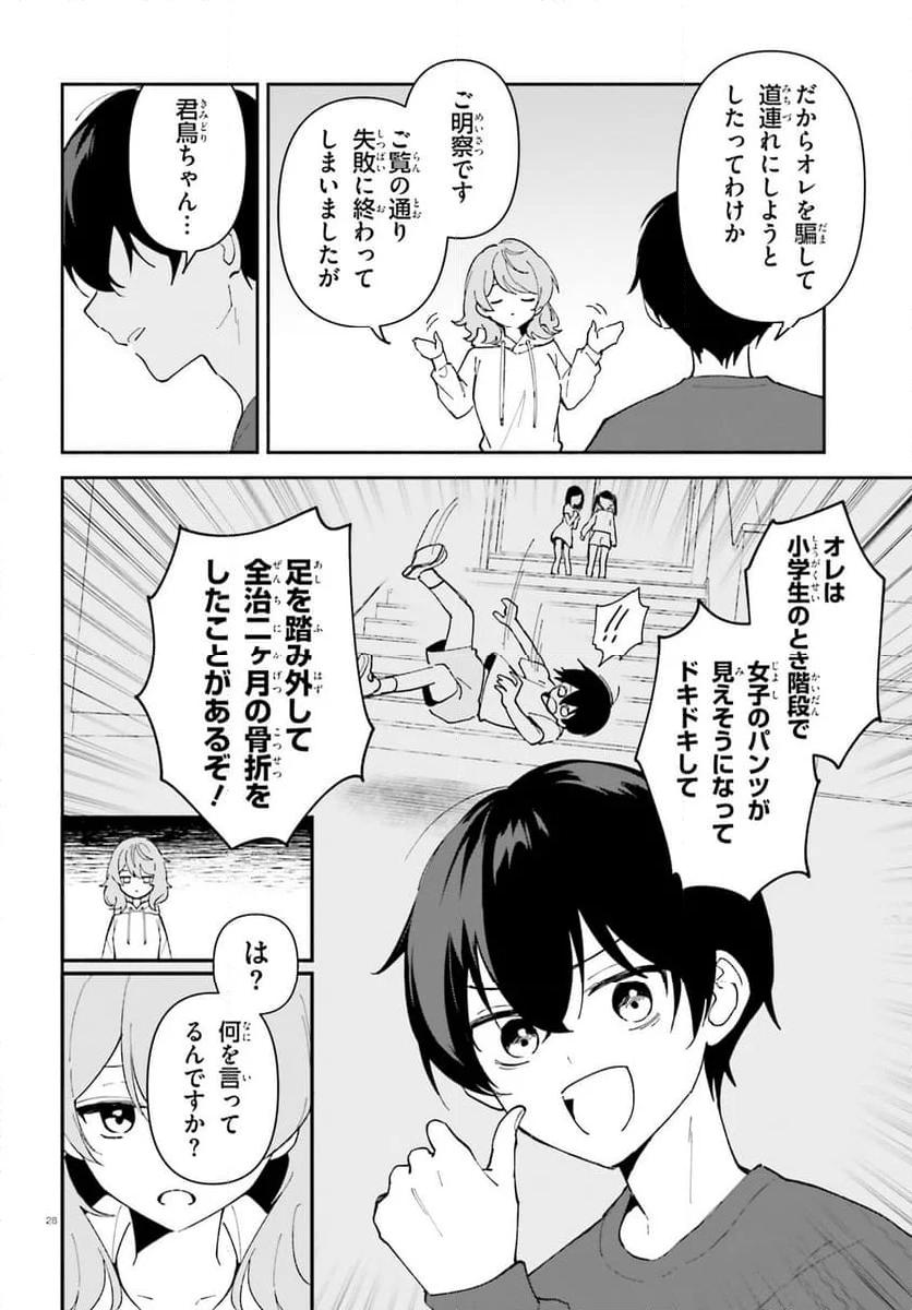 P28