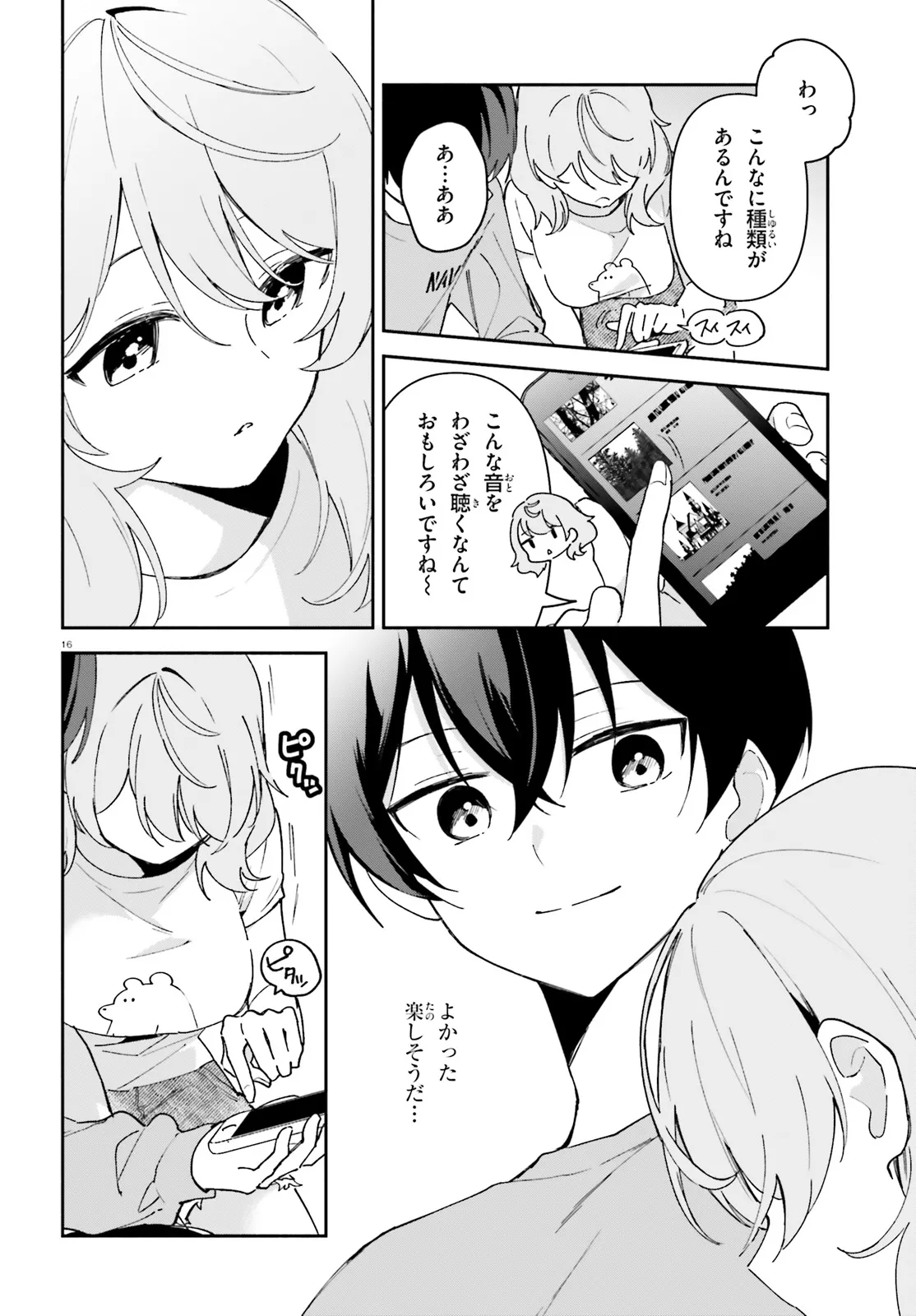 P16